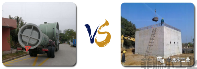 菲源水工業(yè)