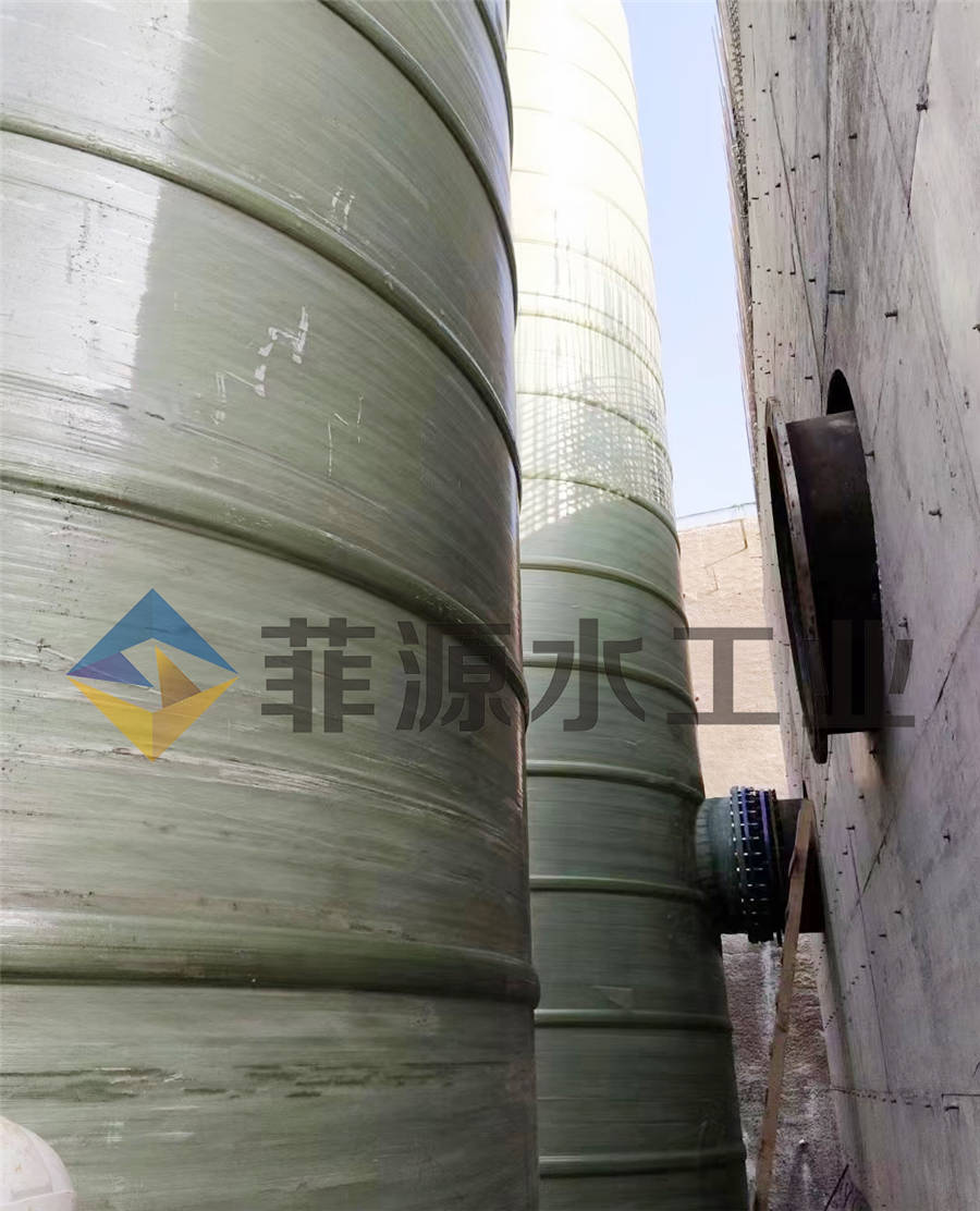 菲源水工業(yè) 菲源水工業(yè)