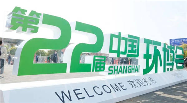 菲源水工業(yè) 菲源水工業(yè)