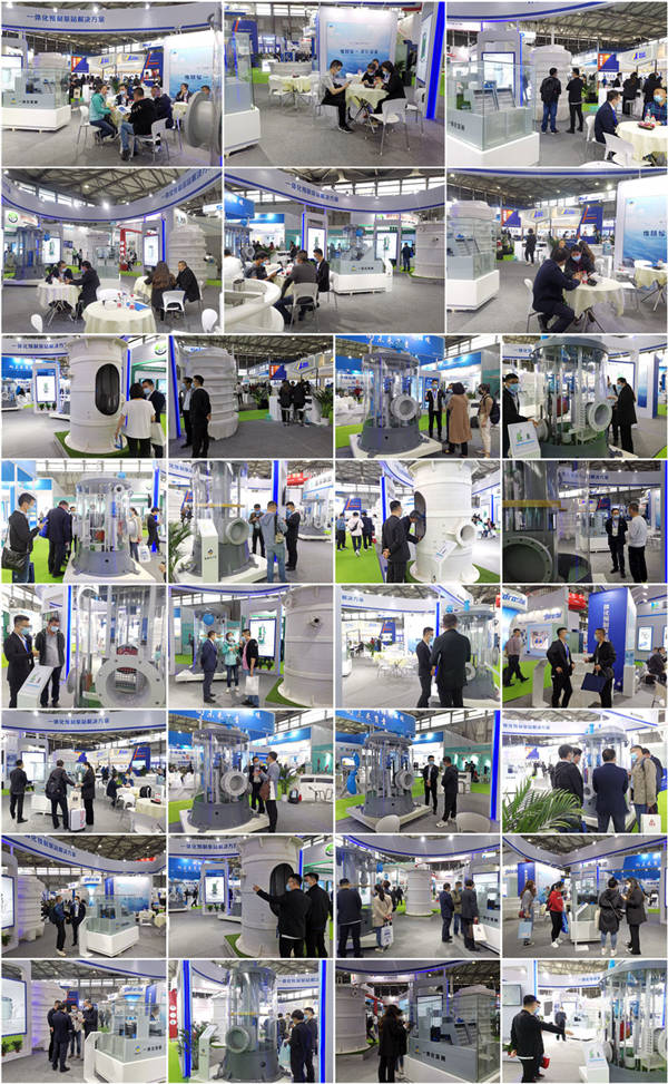 菲源水工業(yè) 菲源水工業(yè)