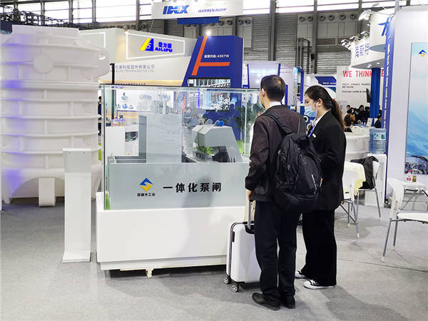 菲源水工業(yè) 菲源水工業(yè)