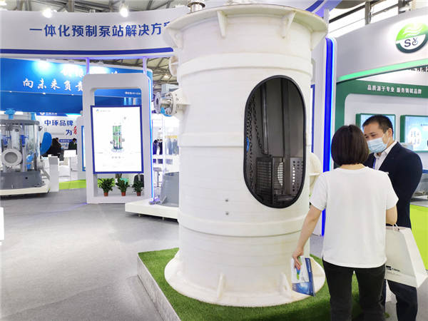 菲源水工業(yè) 菲源水工業(yè)