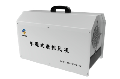 有限空間便攜式送排風(fēng)機.jpg