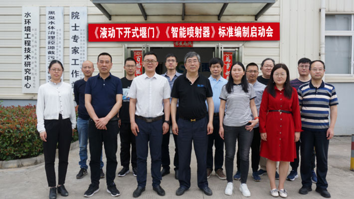 液動(dòng)下開(kāi)式堰門(mén)標(biāo)準(zhǔn) 液動(dòng)下開(kāi)式堰門(mén)標(biāo)準(zhǔn)