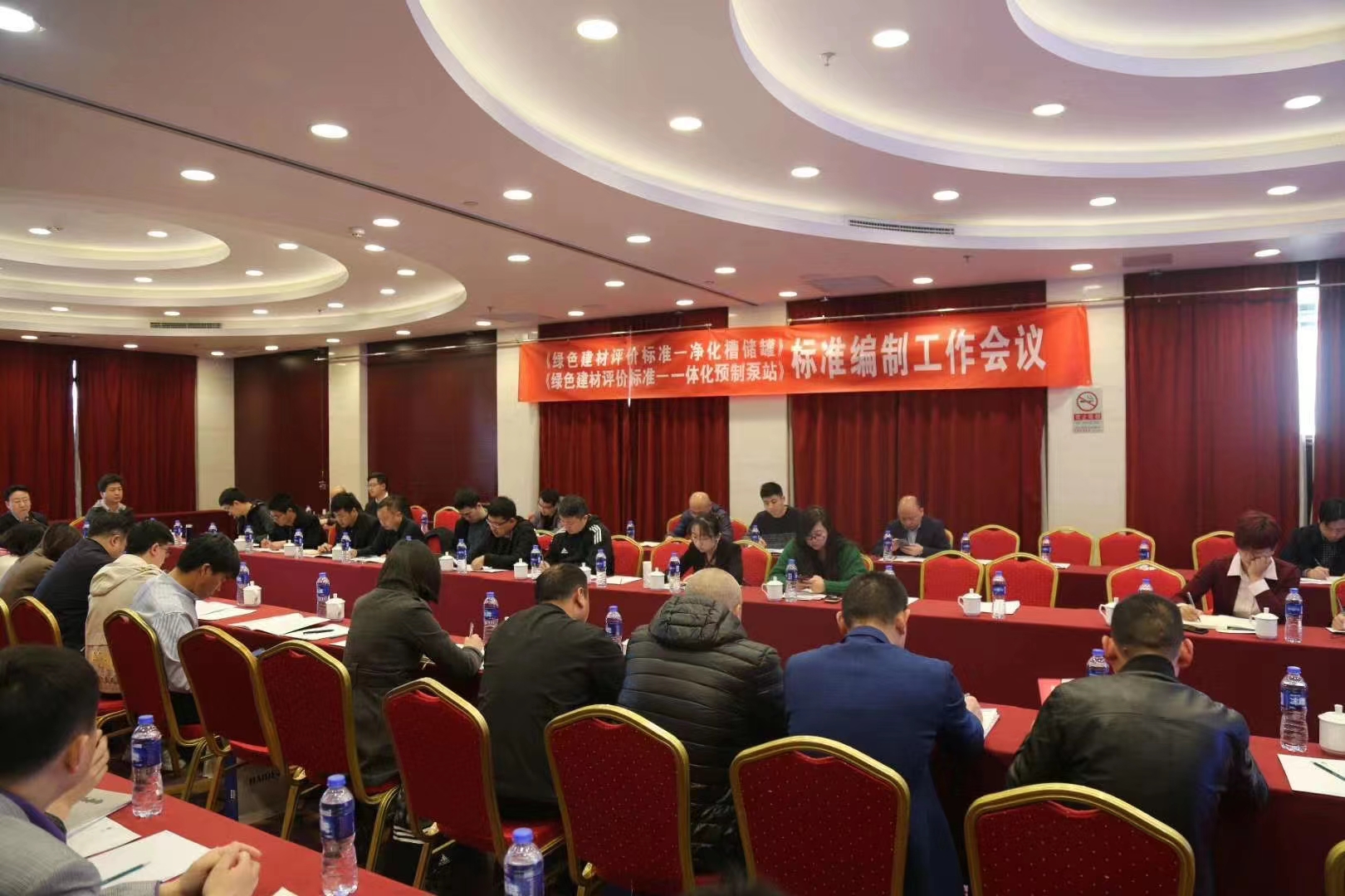 《綠色建材評價——一體化預(yù)制泵站》團(tuán)體標(biāo)準(zhǔn) 《綠色建材評價——一體化預(yù)制泵站》團(tuán)體標(biāo)準(zhǔn)