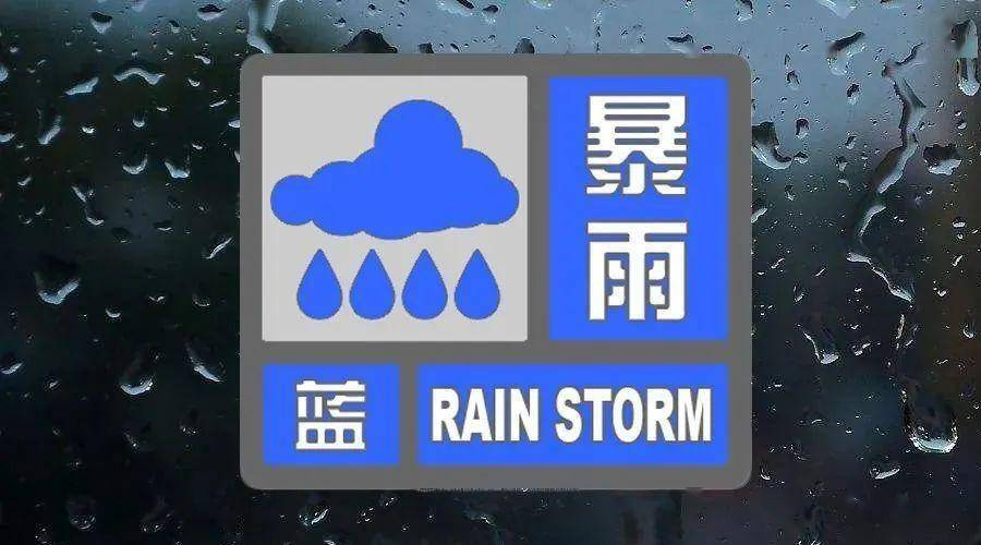 暴雨藍(lán)色預(yù)警合肥全市普降中到大雨，部分地區(qū)暴雨市政排水應(yīng)該有哪些措施