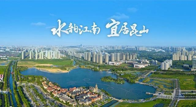 【智慧昆山】系統(tǒng)性全域推進(jìn)過(guò)程，區(qū)域特色出發(fā)，構(gòu)建“一體兩翼”的海綿城市建設(shè)格局