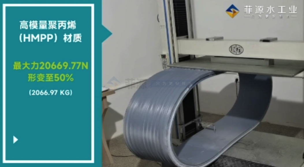 PPH冒充HMPP材質(zhì)一體化泵站 PPH冒充HMPP材質(zhì)一體化泵站